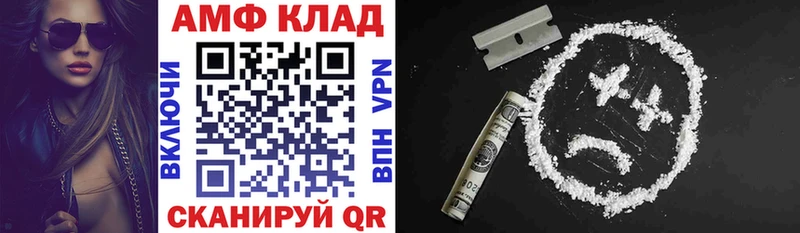 Купить  Касимов  АМФ Розовый 