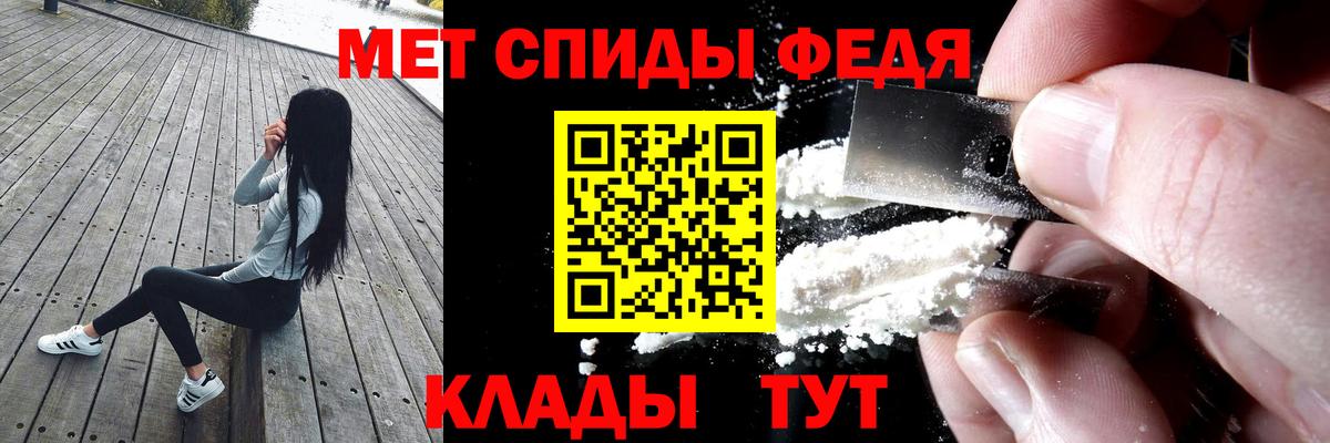 АМФЕТАМИН Premium Касимов