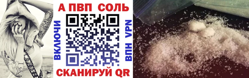 Купить Касимов APVP крисы CK