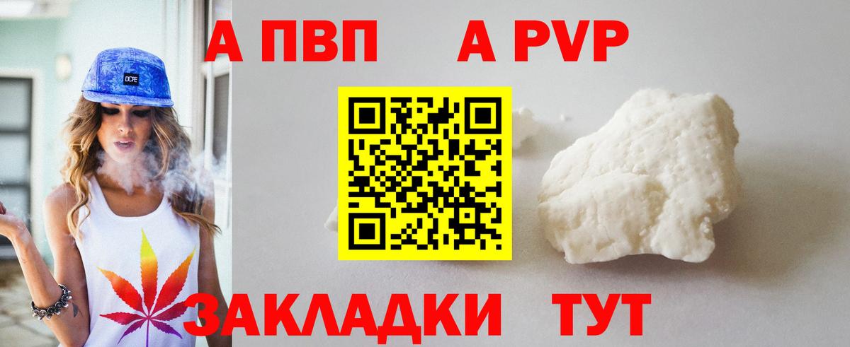 Alfa_PVP СК Касимов