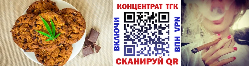 Еда ТГК марихуана  Купить  Касимов 