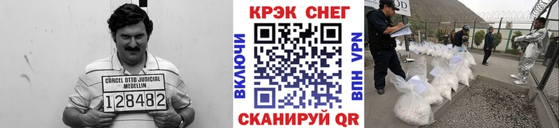 КОКАИН 97%  Купить закладки  Касимов 