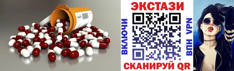 Экстази Дубай  Купить закладки  Касимов 