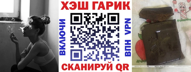 Купить  Касимов  Гашиш Изолятор 