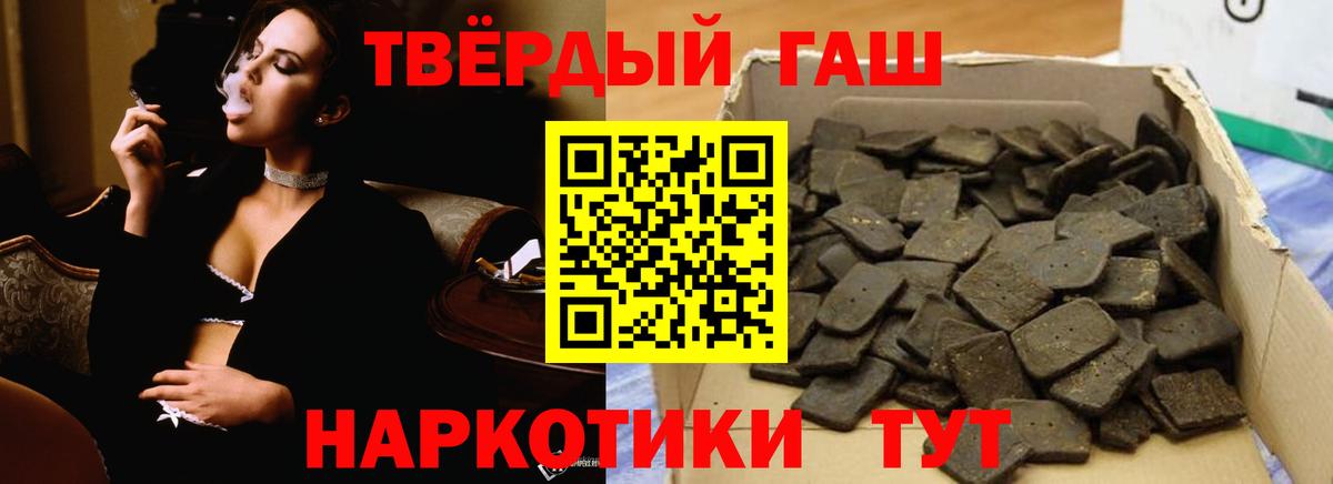 ГАШ Ice-O-Lator Касимов