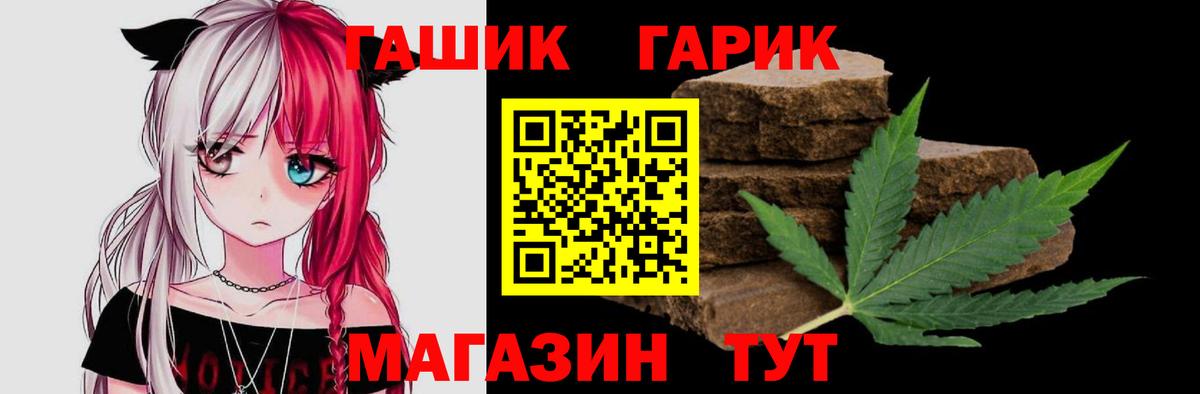 цена наркотик  Гашиш VHQ  Касимов  Вход с VPN  ГАШИШ Premium 