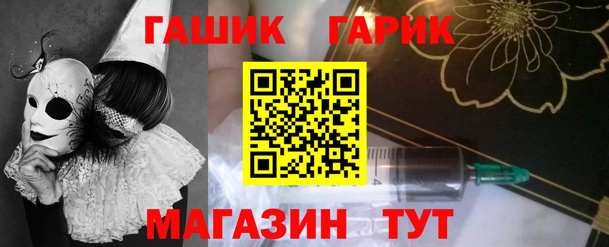 ГАШИШ гарик  ГАШИШ  Касимов 