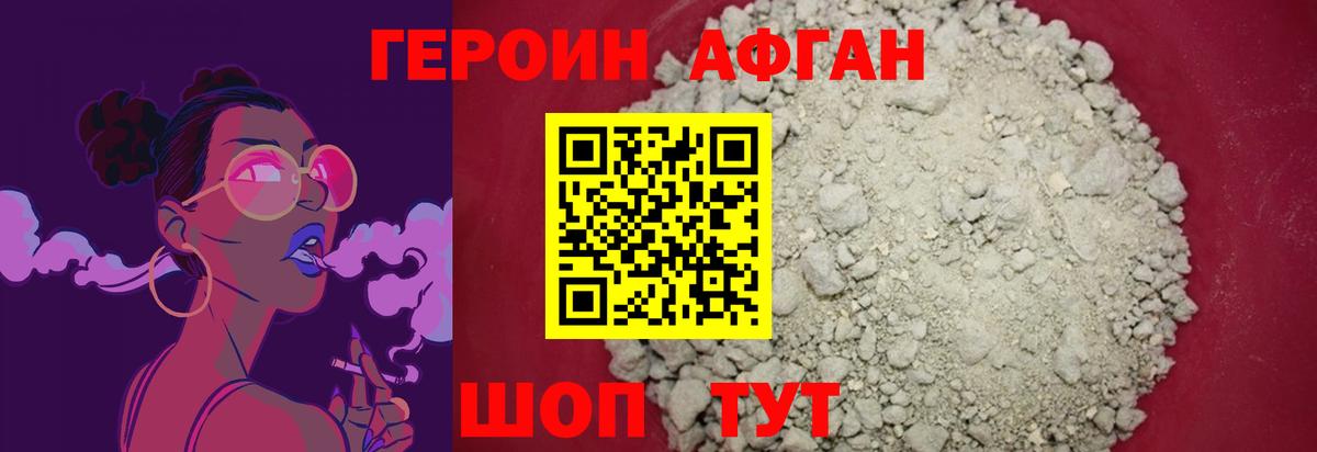 Героин гречка  Вход с VPN  Касимов 