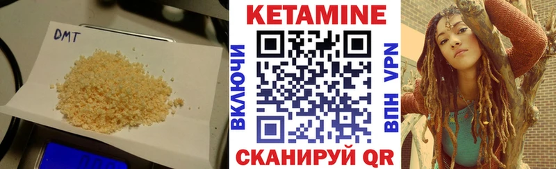 Кетамин ketamine  Купить где  Касимов 
