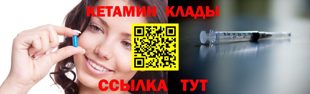 ссылка на мегу как войти  Вход с VPN  Касимов  Кетамин VHQ 