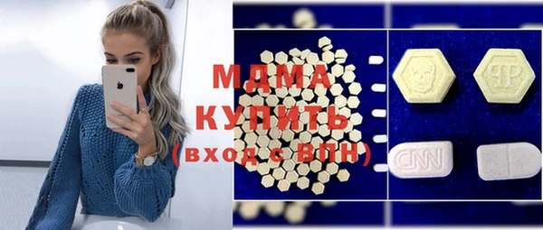 мет Каменногорск
