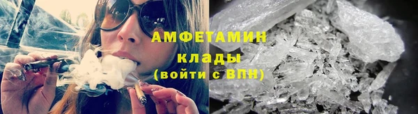 мет Каменногорск