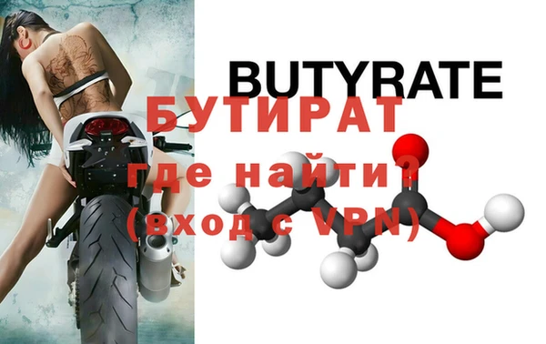 мет Каменногорск