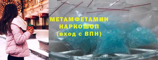 мет Каменногорск