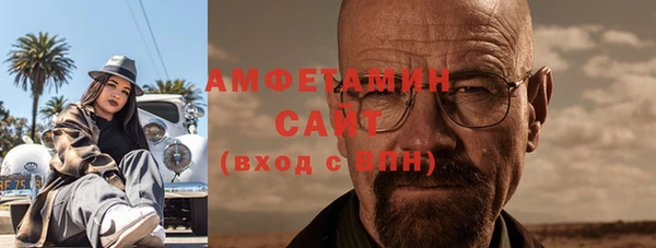 синтетический гашиш Каменка