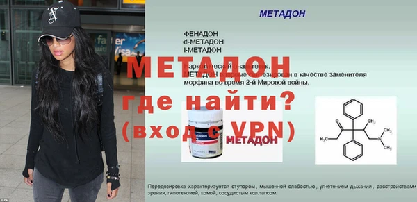 мет Каменногорск