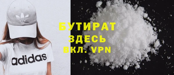 синтетический гашиш Каменка