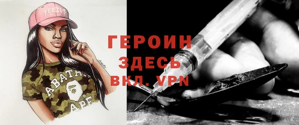 синтетический гашиш Каменка