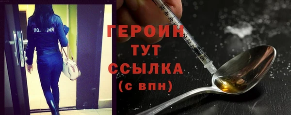 марки nbome Каменск-Шахтинский