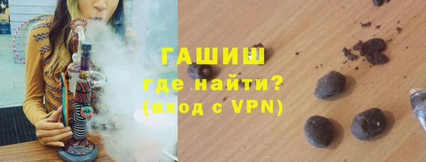 марки nbome Каменск-Шахтинский