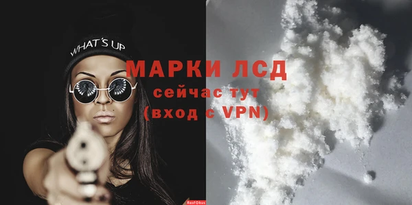 марки nbome Каменск-Шахтинский