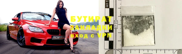 синтетический гашиш Каменка