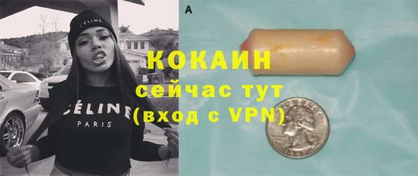 марки nbome Каменск-Шахтинский