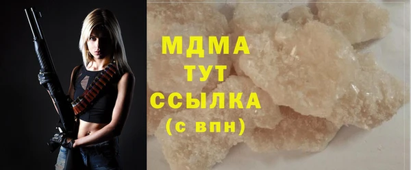 марки nbome Каменск-Шахтинский