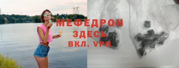 марки nbome Каменск-Шахтинский