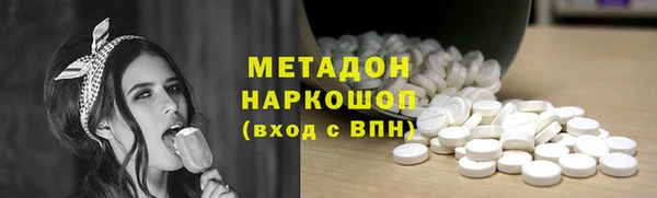 синтетический гашиш Каменка