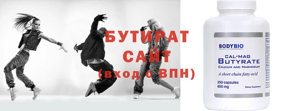 марки nbome Каменск-Шахтинский