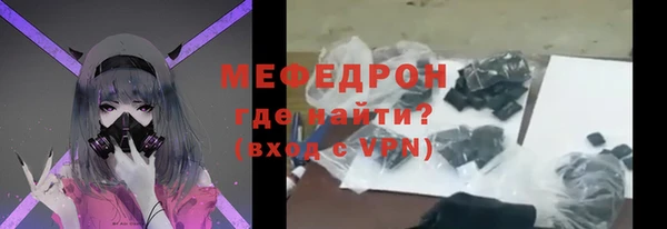 марки nbome Каменск-Шахтинский