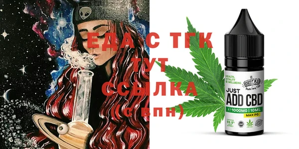 синтетический гашиш Каменка