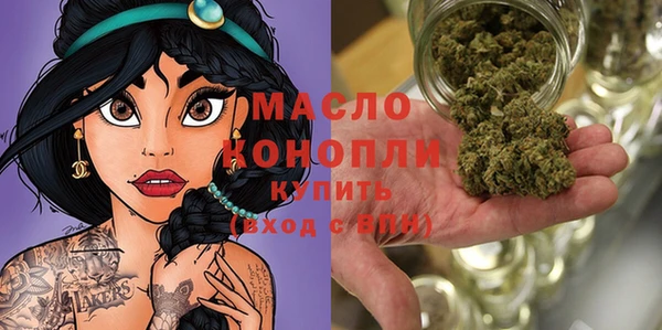 мет Каменногорск