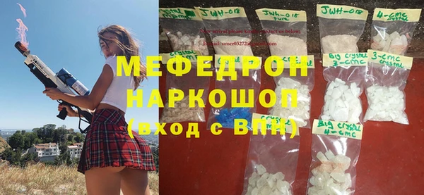 марки nbome Каменск-Шахтинский