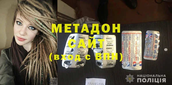 марки nbome Каменск-Шахтинский