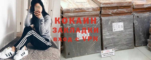 марки nbome Каменск-Шахтинский