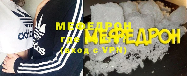 мет Каменногорск