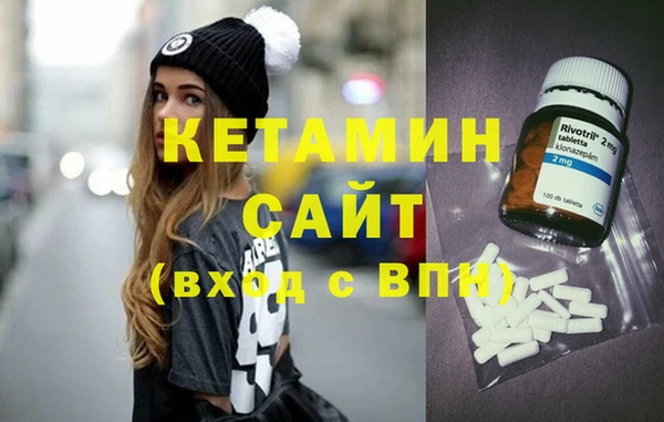 марки nbome Каменск-Шахтинский
