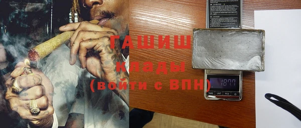 синтетический гашиш Каменка