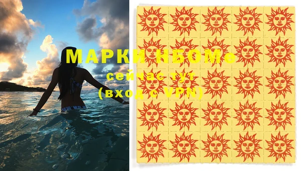 мет Каменногорск