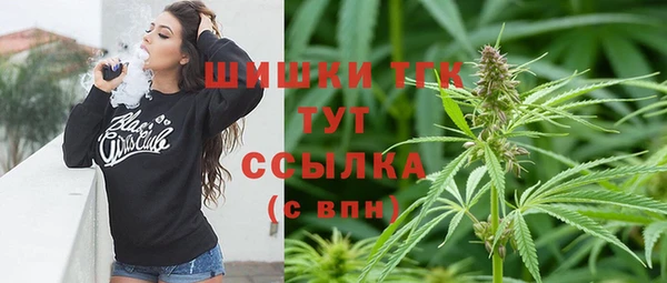 марки nbome Каменск-Шахтинский