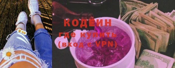 синтетический гашиш Каменка