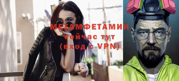 синтетический гашиш Каменка