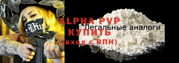синтетический гашиш Каменка