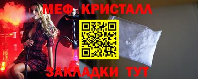 молекула духа Ликино-Дулёво