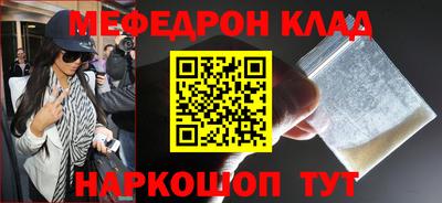 спайс Аргун