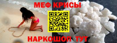 МДМА Лесосибирск