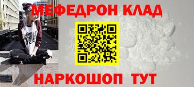 спайс Аргун