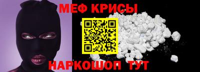 а пвп мука Апрелевка